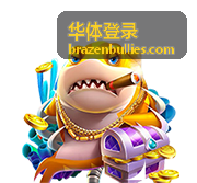 华体登录入口操作示意图